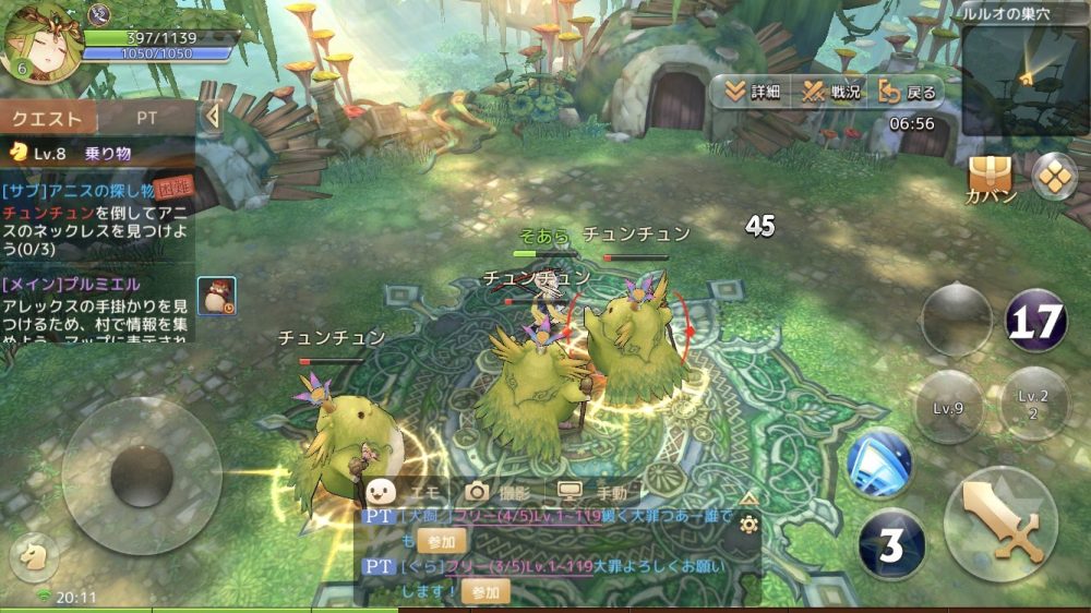 アッシュテイル