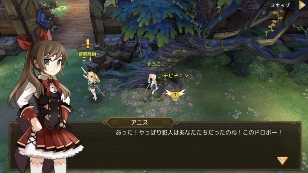 アッシュテイル