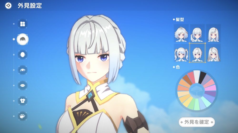 カバラの伝説のキャラメイク