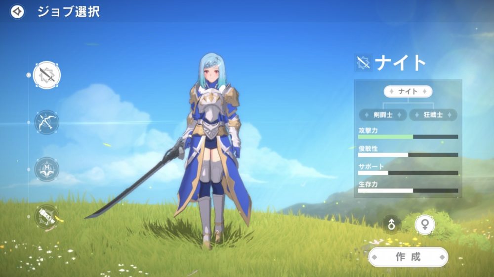 カバラの伝説の職業