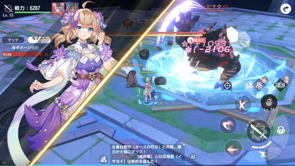 カバラの伝説のバトル