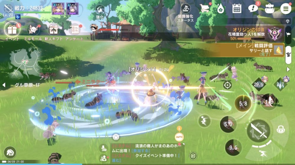 カバラの伝説のバトル