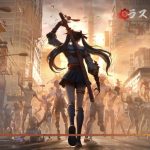 ラストフォート