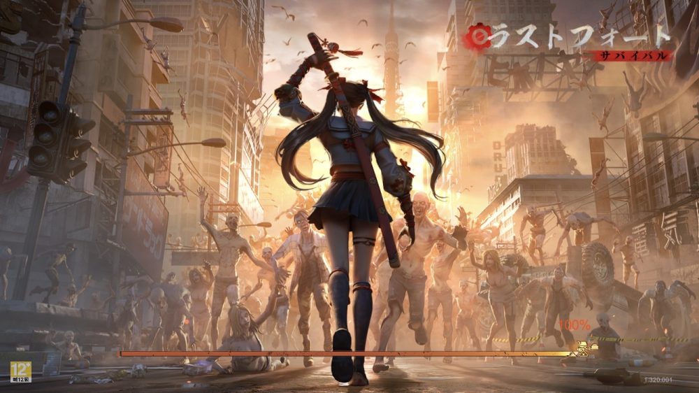 ラストフォート