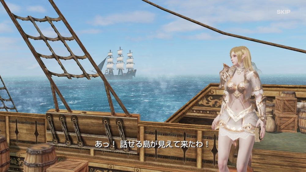 リネージュ2 レボリューション