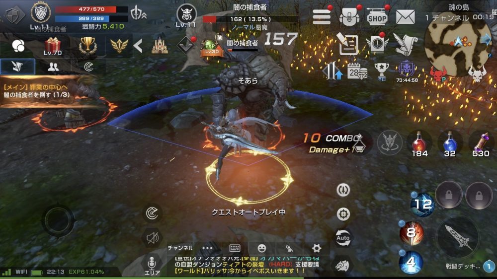 リネージュ2 レボリューションのクエスト