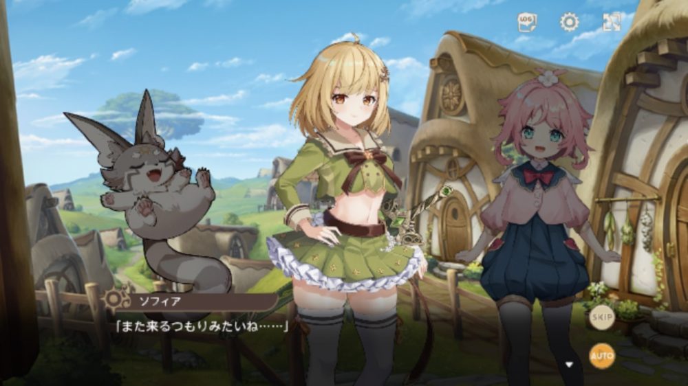 天啓パラドクス