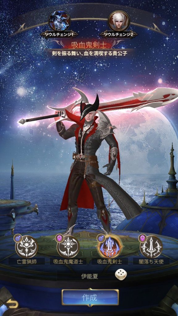 魔塔転生：タフガイへの挑戦状