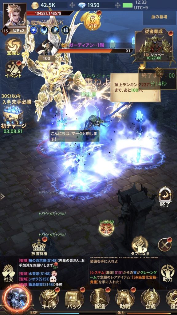 魔塔転生：タフガイへの挑戦状