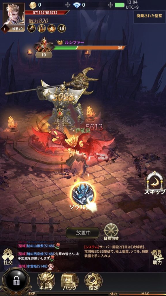 魔塔転生：タフガイへの挑戦状