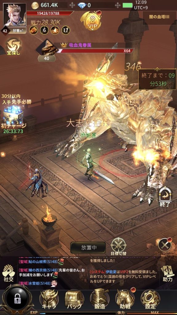 魔塔転生：タフガイへの挑戦状