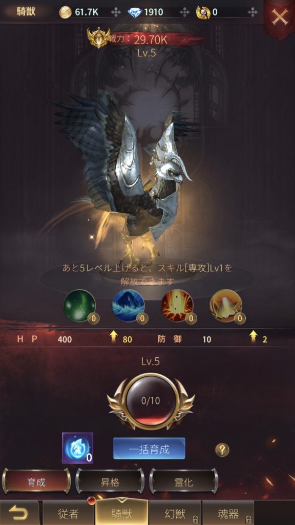 魔塔転生：タフガイへの挑戦状